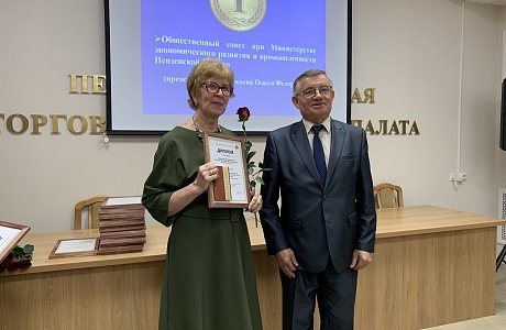 Общественный совет при Министерстве экономического развития и промышленности признан лучшим среди советов при исполнительных органах региона
